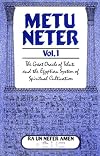 Metu Neter Vol. 1: The Great Oracle of Tehuti and the Egyptian System of Spiritual Cultivation