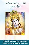 Sri Durga Puja : The worship of the Divine Mother, Reliever of Difficulties