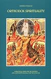 Orthodox Spirituality: A Practical Guide for the Faithful and a Definitive Manual for the Scholar