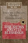 The Sh'ma and Its Blessings