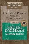 P'sukei D'Zimrah (Morning Psalms)