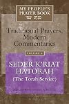 Seder K'riat Hatorah (The Torah Service)
