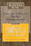 Birkhot Hashachar (Morning Blessings)