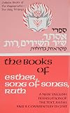 The Five Megilloth: Esther the Song of Songs Ruth : A New English Translation (Judaica Books of the Hagiographa-the Holy Writings)