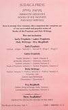 Shemoth: A New English Translation, Vol. 1 (Mikra Ot Gedolot) (English and Hebrew Edition)
