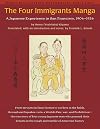 The Four Immigrants Manga : A Japanese Experience in San Francisco, 1904-1924
