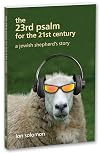 The 23rd Psalm for the 21st Century