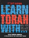 Learn Torah With... 1994-1995 Torah Annual: A Collection of the Year's Best Torah - Year 5755