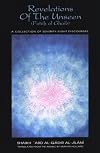 Revelations of the Unseen (Futuh al-Ghaib)