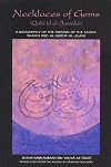 Necklaces of Gems [Qala'id al-Jawahir]
