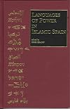Languages of Power in Islamic Spain (Occasional Publications of the Department of Near Eastern Studies and the Program of Jewish Studies, Cornell University, No 3)