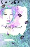 Kabuki Volume 1: Circle of Blood