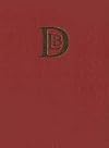 A Dictionary of Louisiana Biography: Ten-Year Supplement, 1988-1998