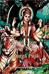 Durga Puja Beginners - Swami Satyananda Saraswati