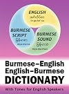 Burmese-English English-Burmese Compact Dictionary