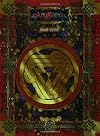 Ars Magica (4th Edition)