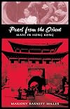 Pearl from the Orient: Made in Hong Kong