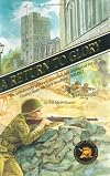 A Return to Glory: The Untold Story of Honor, Dishonor & Triumph at the United States Military Academy, 1950-53