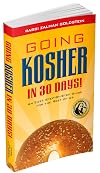 Going Kosher in 30 Days (Softcover)