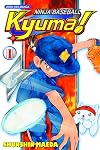 Ninja Baseball Kyuma!