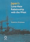 Japan's Love-hate Relationship With The West