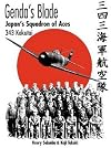 Genda's Blade: Japan's Squadron of Aces: 343 Kokutai