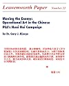 Moving the Enemy: Operational Art in the Chinese PLA's Huai Hai Campaign