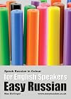 Easy Russian for English Speakers Vol. 3: Speak Russian in Colour; Express Emotions; Discuss Weather, Art, Music, Film, Likes And Dislikes (English and Russian Edition)