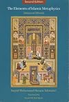The Elements of Islamic Metaphysics (Bidayat al-Hikmah)