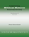 Learning Biblical Hebrew Interactively, I (Student Edition, Revised)