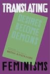 Desires Become Demons: Four Tamil Poets