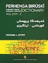 FERHENGA BIR&Ucirc;SK&Icirc; - Kurmanji-English Dictionary - Volume Two: M-Z (Language Series)