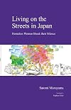 Living on the Streets in Japan: Homeless Women Break their Silence (Japanese Society Series)
