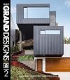 Grand Designs Australia Volume II