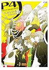 Persona 4 Official Design Works