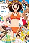 Haruhi Suzumiya Illustrations: Spring & Summer