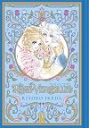 The Rose of Versailles Volume 2 [Perfect Edition]