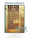 Mawlid Ad-Dayba'i