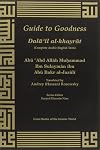 Guide to Goodness (Dalail al-khayrat) (Great Books of the Islamic World) (Arabic and English Edition)