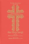 Commentary on Aristotle's Nicomachean Ethics