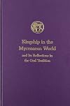 Kingship in the Mycenaean World and its reflections in the Oral Tradition (Prehistory Monographs)