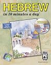 Hebrew in 10 minutes a day with CD-ROM