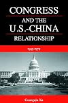 Congress And The U.S.-China Relationship 1949-1979