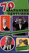 70 Japanese Gestures: No Language Communication