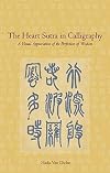The Heart Sutra in Calligraphy: A Visual Appreciation of The Perfection of Wisdom