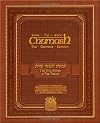 Chumash: The Gutnick Edition - All in one - Synagogue Edition
