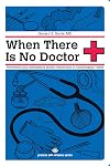 When There Is No Doctor: Preventive and Emergency Healthcare in Challenging Times (Process Self-reliance Series)