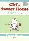 Chi's Sweet Home, Volume 5
