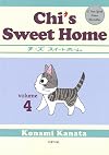 Chi's Sweet Home, Volume 4