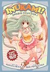 Inukami! Omnibus 2